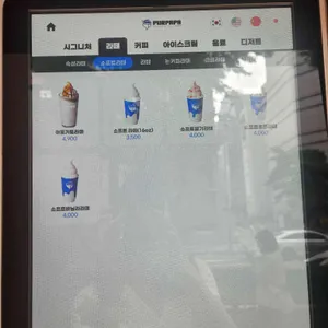 푸르파파 리뷰 사진