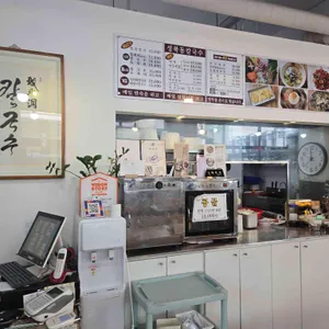 성북동칼국수 리뷰 사진