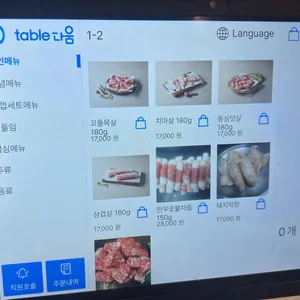 식껍 리뷰 사진