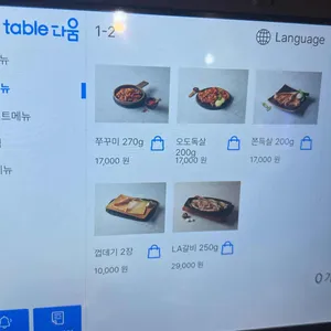 식껍 리뷰 사진