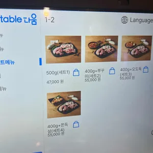 식껍 리뷰 사진