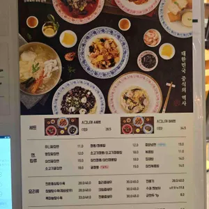 유방녕 리뷰 사진