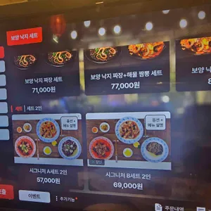 유방녕 리뷰 사진
