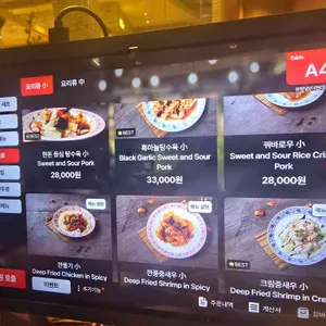 유방녕 리뷰 사진