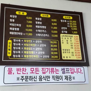기라성 리뷰 사진