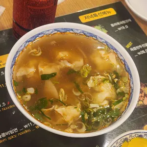오한수우육면가 사진