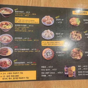 오한수우육면가 리뷰 사진
