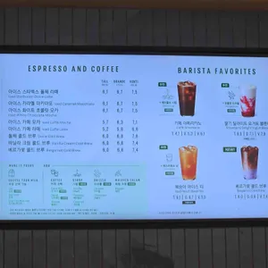 스타벅스 리뷰 사진