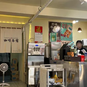 차이나타운 카페 가배차관 사진 1