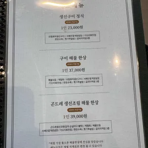 만애옥 리뷰 사진