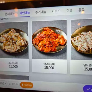 수뿌레닭갈비 리뷰 사진
