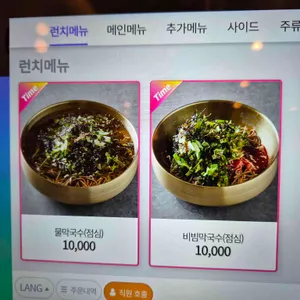 수뿌레닭갈비 리뷰 사진
