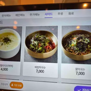 수뿌레닭갈비 리뷰 사진