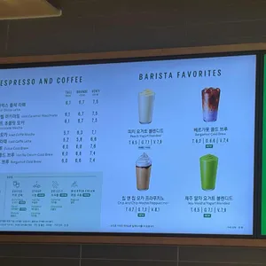 스타벅스 리뷰 사진
