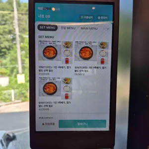 신성당 리뷰 사진