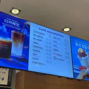 파리바게뜨 리뷰 사진