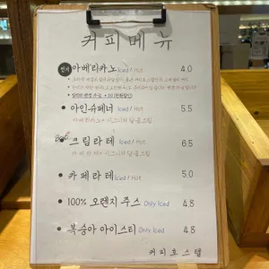 커피호스텔 리뷰 사진