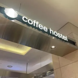 커피호스텔 사진 1