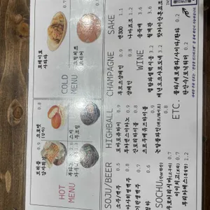 본정통 리뷰 사진
