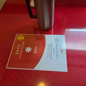 완차이 리뷰 사진