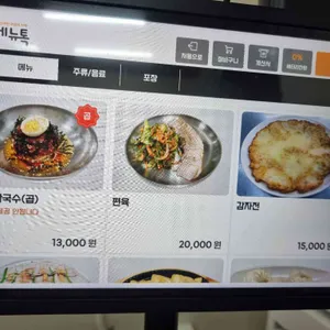 강원막국수 리뷰 사진