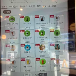 투썸플레이스 리뷰 사진