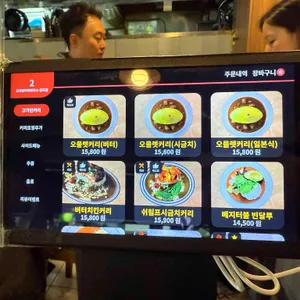 고가빈커리하우스 리뷰 사진