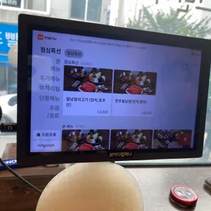 그린하노이 리뷰 사진