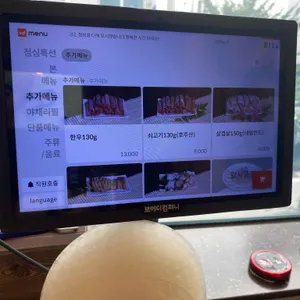 그린하노이 리뷰 사진