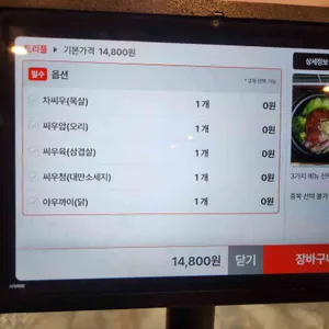 하오리 리뷰 사진