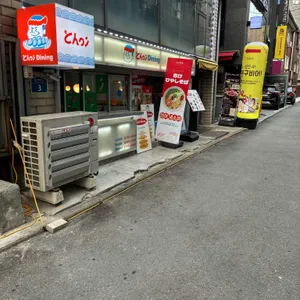 초이다이닝 리뷰 사진