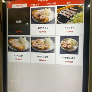 흥도식당 리뷰 사진