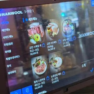 금천식당 리뷰 사진