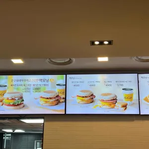 맥도날드 리뷰 사진