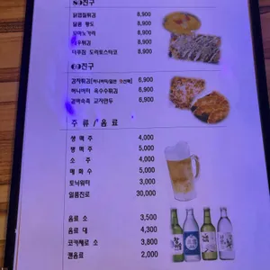 더푸짐한후라이드 리뷰 사진
