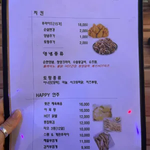 더푸짐한후라이드 리뷰 사진