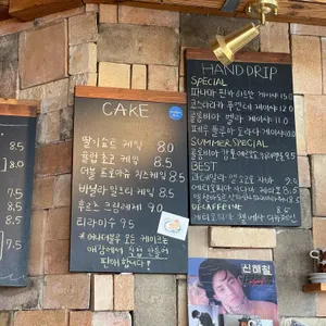 어나더블루 리뷰 사진