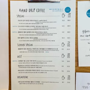 어나더블루 리뷰 사진