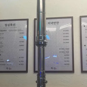 뚝심 리뷰 사진