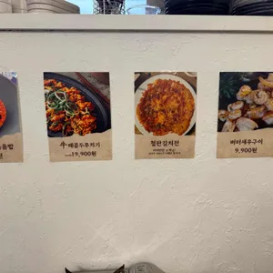 뚝심 리뷰 사진