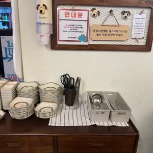 뚝심 리뷰 사진