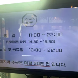 판교집 리뷰 사진
