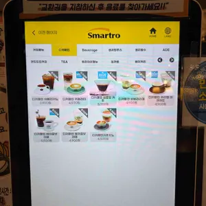 카페몰리 리뷰 사진