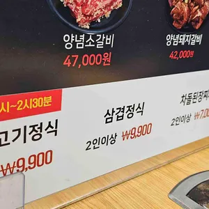 마장동화로집 리뷰 사진