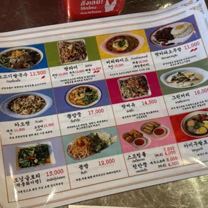 드렁킨타이 리뷰 사진