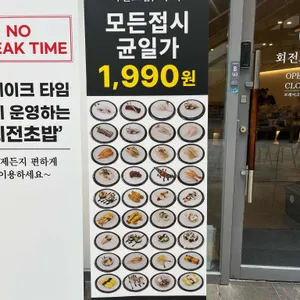 이다스시 사진 2