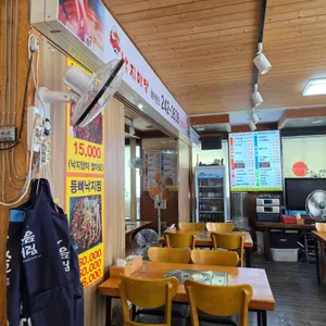 낙지마당 리뷰 사진