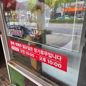 낙지마당 리뷰 사진