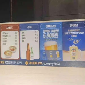 명륜진사갈비 리뷰 사진