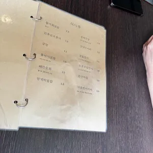 막썰이회 리뷰 사진